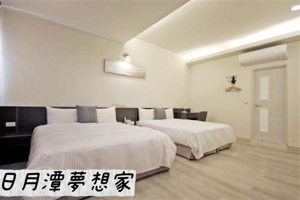Sun Moon Lake Dream House B&B Yuchi Exterior foto