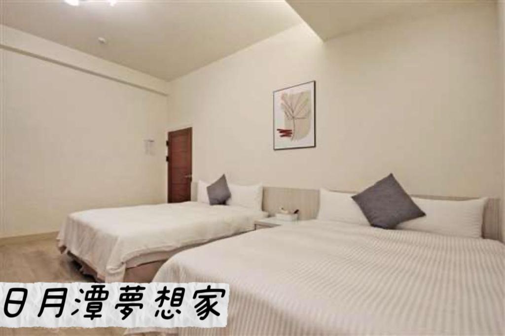 Sun Moon Lake Dream House B&B Yuchi Exterior foto