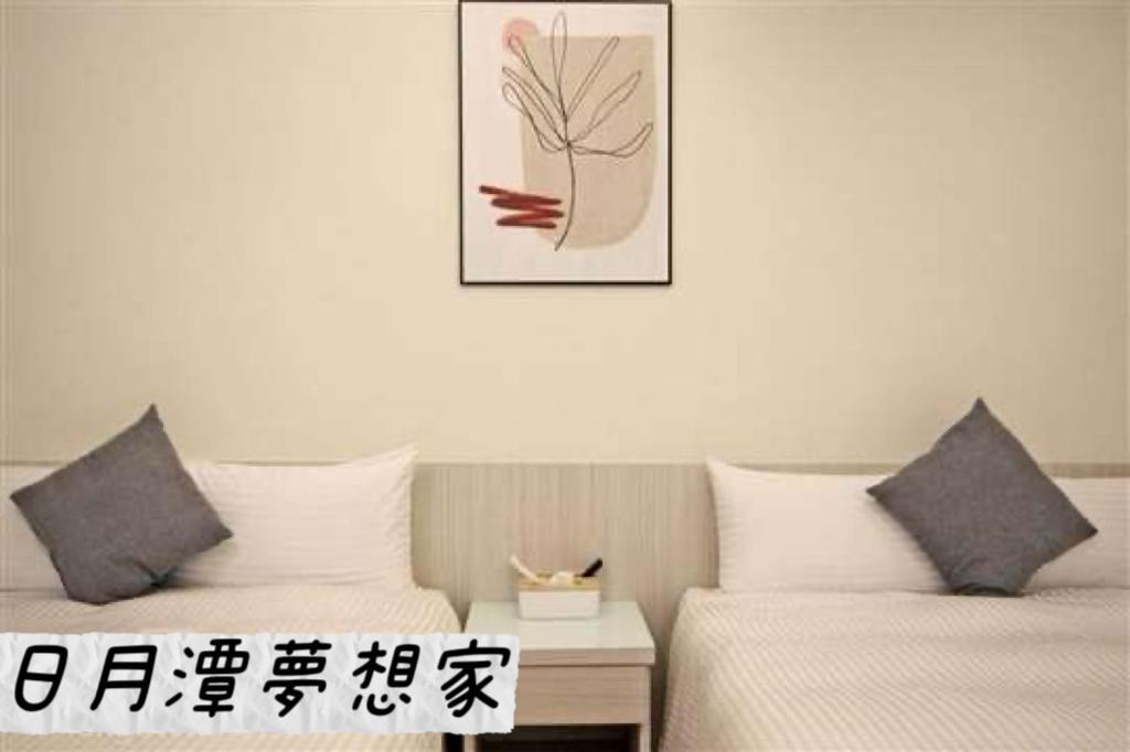 Sun Moon Lake Dream House B&B Yuchi Exterior foto