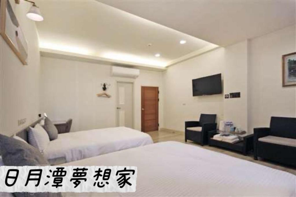 Sun Moon Lake Dream House B&B Yuchi Exterior foto