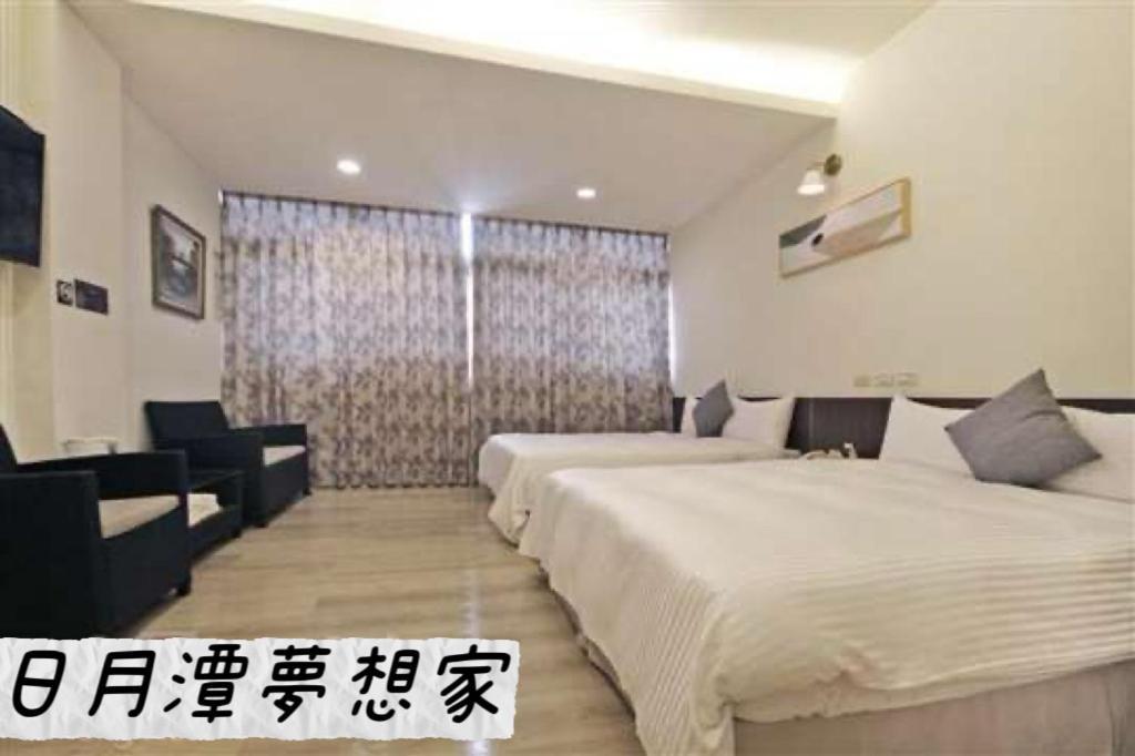 Sun Moon Lake Dream House B&B Yuchi Exterior foto