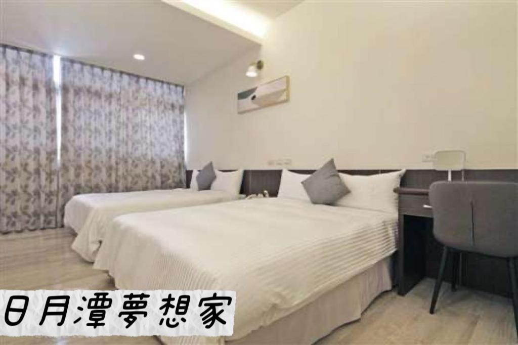 Sun Moon Lake Dream House B&B Yuchi Exterior foto