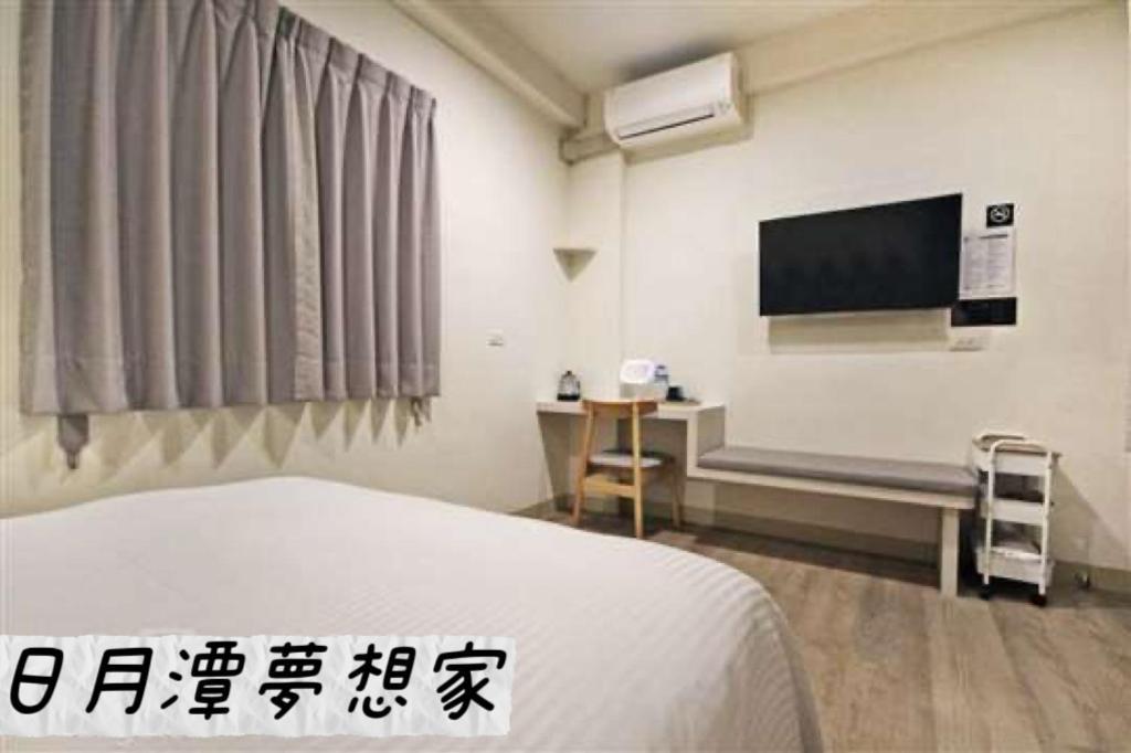 Sun Moon Lake Dream House B&B Yuchi Exterior foto