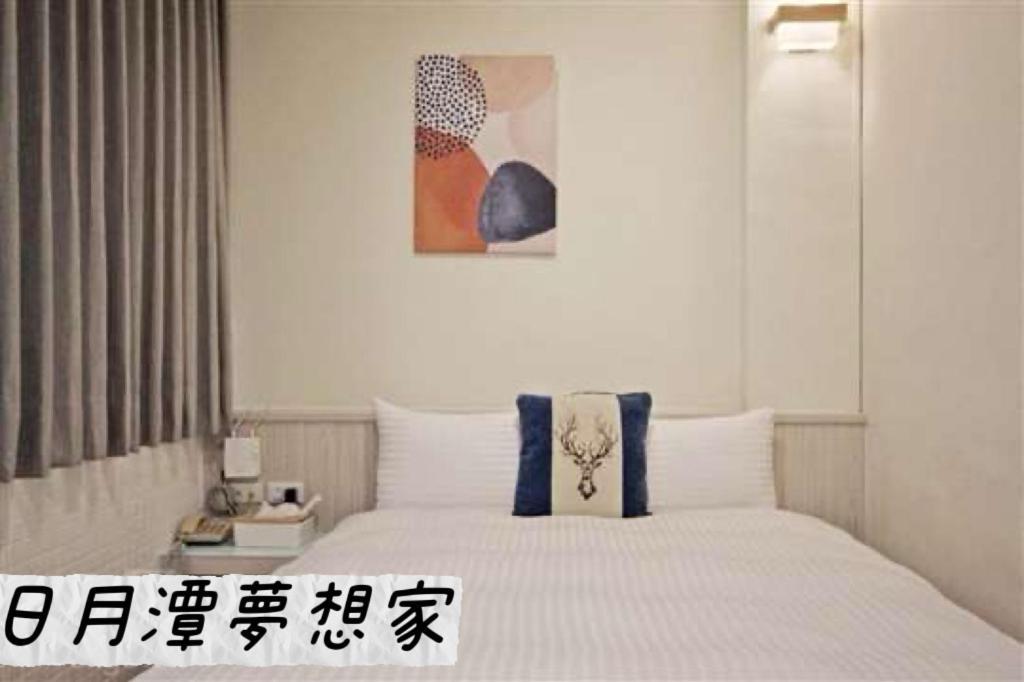 Sun Moon Lake Dream House B&B Yuchi Exterior foto