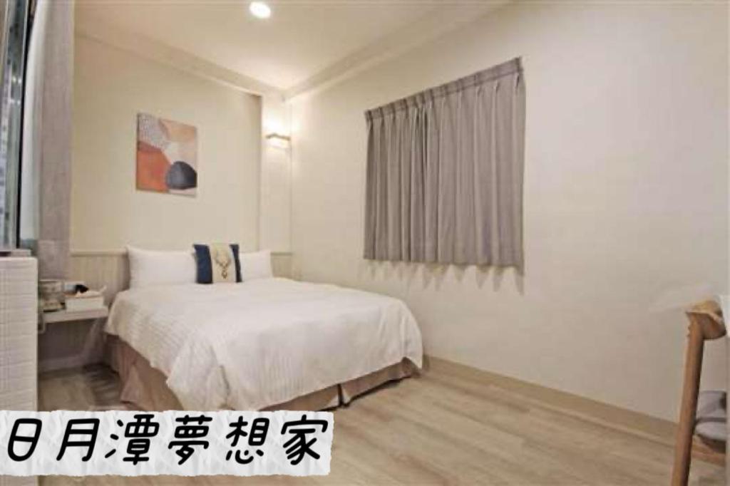 Sun Moon Lake Dream House B&B Yuchi Exterior foto