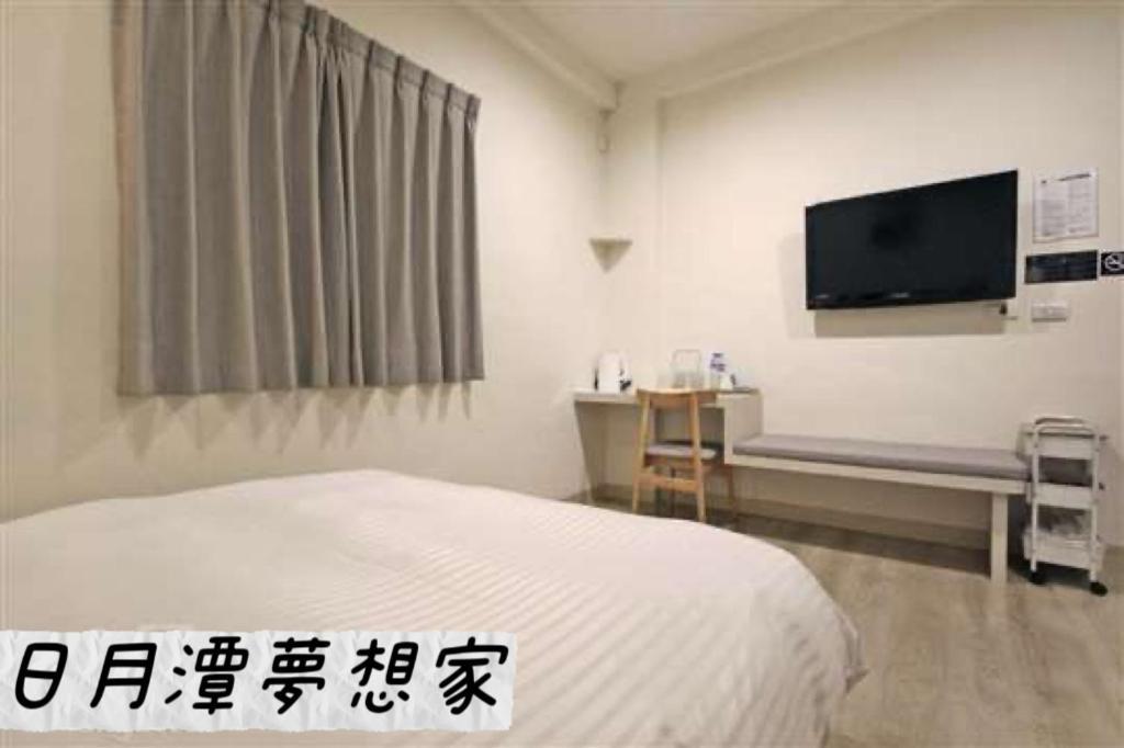 Sun Moon Lake Dream House B&B Yuchi Exterior foto
