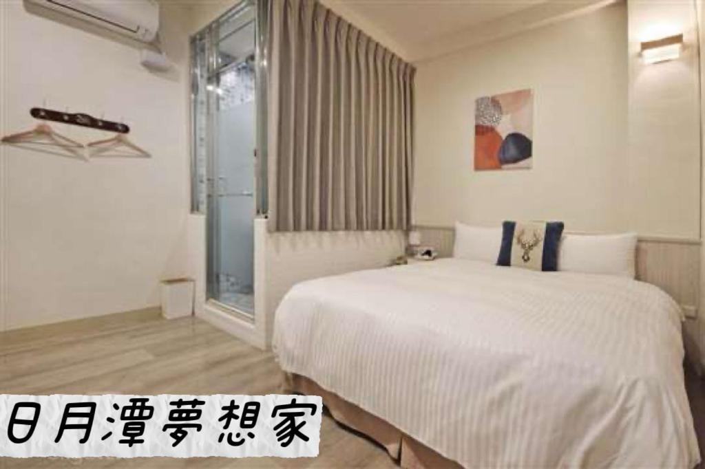 Sun Moon Lake Dream House B&B Yuchi Exterior foto